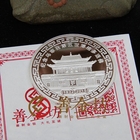 內(nèi)蒙古30克銀章_ 宣傳饋贈 紀(jì)念幣制作 紀(jì)念幣定制 銀幣制作 紀(jì)念章制作 制作紀(jì)念幣 定做紀(jì)念幣 定做銀幣