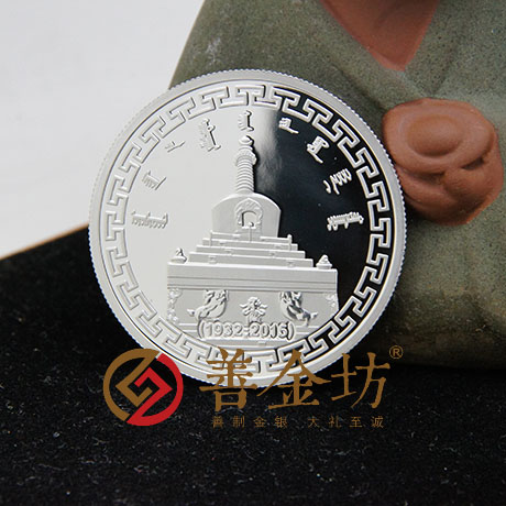 內(nèi)蒙古30克銀章_ 宣傳饋贈 紀(jì)念幣制作 紀(jì)念幣定制 銀幣制作 紀(jì)念章制作 制作紀(jì)念幣 定做紀(jì)念幣 定做銀幣