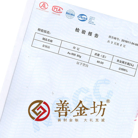山東東林鋁業(yè)80克金章_ 銀幣制作 紀念幣制作 紀念章制作 制作紀念幣 定做紀念幣 定做銀幣 紀念幣定制 周年慶典