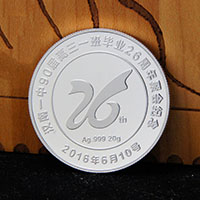 湖北武漢漢南一中20克銀章_ 同學(xué)會(huì)紀(jì)念 紀(jì)念幣制作 紀(jì)念幣定制 銀幣制作 紀(jì)念章制作 制作紀(jì)念幣 定做紀(jì)念幣 定做銀幣 紀(jì)念幣定制 定制銀幣