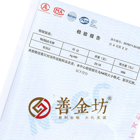 湖北武漢漢南一中20克銀章_ 同學(xué)會(huì)紀(jì)念 紀(jì)念幣制作 紀(jì)念幣定制 銀幣制作 紀(jì)念章制作 制作紀(jì)念幣 定做紀(jì)念幣 定做銀幣 紀(jì)念幣定制 定制銀幣