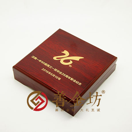 湖北武漢漢南一中20克銀章_ 同學(xué)會(huì)紀(jì)念 紀(jì)念幣制作 紀(jì)念幣定制 銀幣制作 紀(jì)念章制作 制作紀(jì)念幣 定做紀(jì)念幣 定做銀幣 紀(jì)念幣定制 定制銀幣