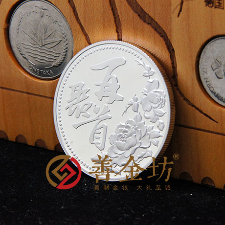 湖北武漢漢南一中20克銀章_ 同學(xué)會(huì)紀(jì)念 紀(jì)念幣制作 紀(jì)念幣定制 銀幣制作 紀(jì)念章制作 制作紀(jì)念幣 定做紀(jì)念幣 定做銀幣 紀(jì)念幣定制 定制銀幣