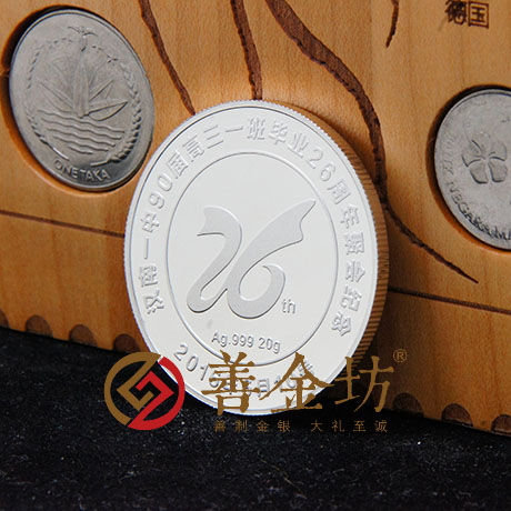 湖北武漢漢南一中20克銀章_ 同學(xué)會(huì)紀(jì)念 紀(jì)念幣制作 紀(jì)念幣定制 銀幣制作 紀(jì)念章制作 制作紀(jì)念幣 定做紀(jì)念幣 定做銀幣 紀(jì)念幣定制 定制銀幣
