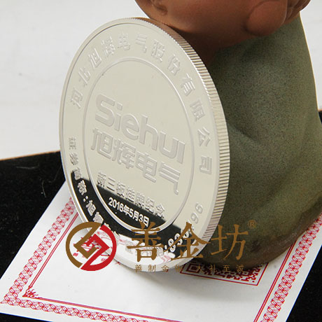 河北旭輝電氣80克銀章_ 上市紀(jì)念 紀(jì)念幣制作 紀(jì)念幣定制 銀幣制作 紀(jì)念章制作 制作紀(jì)念幣 定做紀(jì)念幣 定做銀幣