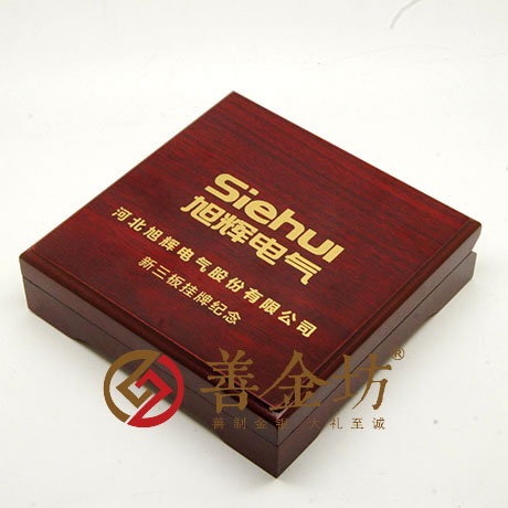 河北旭輝電氣80克銀章_ 上市紀(jì)念 紀(jì)念幣制作 紀(jì)念幣定制 銀幣制作 紀(jì)念章制作 制作紀(jì)念幣 定做紀(jì)念幣 定做銀幣