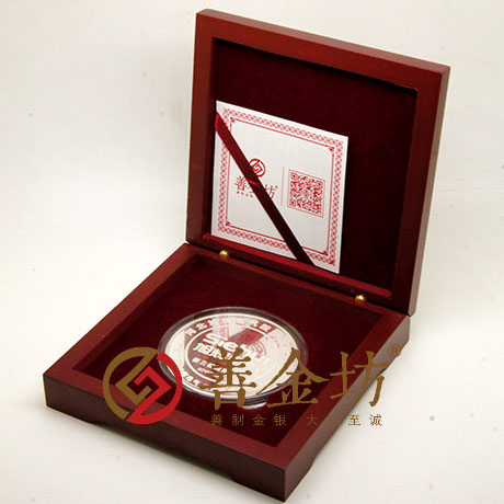 河北旭輝電氣80克銀章_ 上市紀(jì)念 紀(jì)念幣制作 紀(jì)念幣定制 銀幣制作 紀(jì)念章制作 制作紀(jì)念幣 定做紀(jì)念幣 定做銀幣