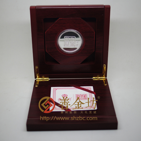 山西仟源制藥憶欣基金30克銀章- 會議表彰 紀念幣制作 紀念幣定制 定做紀念幣 定做銀幣 定制銀幣 紀念章制作