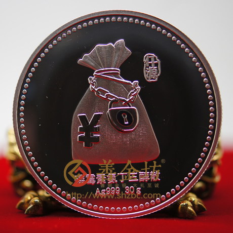 山西仟源制藥憶欣基金30克銀章- 會議表彰 紀念幣制作 紀念幣定制 定做紀念幣 定做銀幣 定制銀幣 紀念章制作