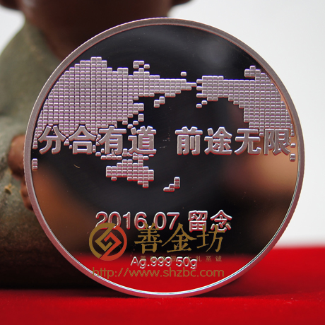上海航天電子50克純銀紀(jì)念章- 紀(jì)念章制作 制作紀(jì)念幣 定做紀(jì)念幣 定做銀幣 定做金幣  紀(jì)念幣定制 獎(jiǎng)?wù)轮谱?紀(jì)念幣制作 定做紀(jì)念幣