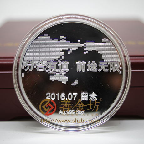 上海航天電子50克純銀紀(jì)念章- 紀(jì)念章制作 制作紀(jì)念幣 定做紀(jì)念幣 定做銀幣 定做金幣  紀(jì)念幣定制 獎(jiǎng)?wù)轮谱?紀(jì)念幣制作 定做紀(jì)念幣