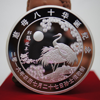 陜西祝壽紀(jì)念章_ 紀(jì)念幣制作 銀幣制作 紀(jì)念章制作 制作紀(jì)念幣 定做紀(jì)念幣 定做銀幣 祝壽銀章 生日銀章 結(jié)婚祝壽