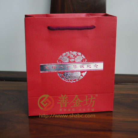 陜西祝壽紀(jì)念章_ 紀(jì)念幣制作 銀幣制作 紀(jì)念章制作 制作紀(jì)念幣 定做紀(jì)念幣 定做銀幣 祝壽銀章 生日銀章 結(jié)婚祝壽