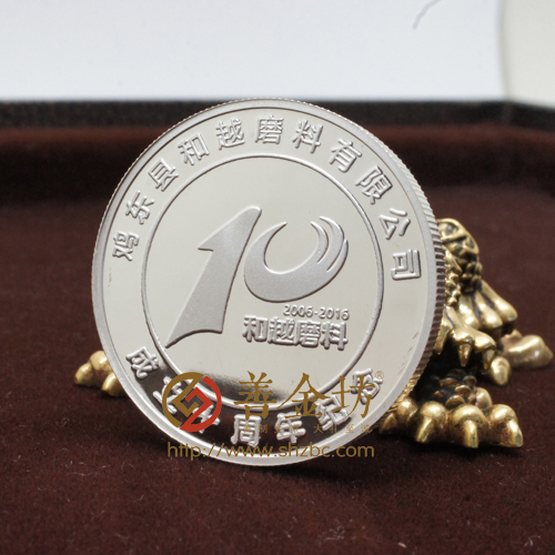 黑龍江省雞西市和越磨料 紀念幣制作 獎章制作 紀念幣定制 銀幣制作 紀念章制作 定做紀念幣 定做銀幣 定制銀幣 紀念幣定制