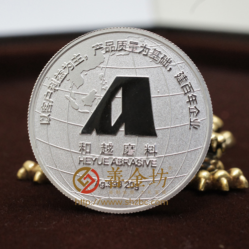黑龍江省雞西市和越磨料 紀念幣制作 獎章制作 紀念幣定制 銀幣制作 紀念章制作 定做紀念幣 定做銀幣 定制銀幣 紀念幣定制