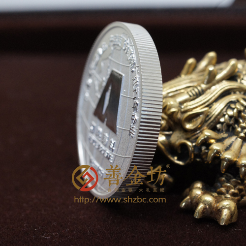 黑龍江省雞西市和越磨料 紀念幣制作 獎章制作 紀念幣定制 銀幣制作 紀念章制作 定做紀念幣 定做銀幣 定制銀幣 紀念幣定制