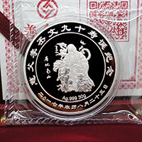 重慶祝壽紀(jì)念章_ 紀(jì)念幣制作 銀幣制作 紀(jì)念章制作 制作紀(jì)念幣 定做紀(jì)念幣 定做銀幣 祝壽銀章 生日銀章 結(jié)婚祝壽