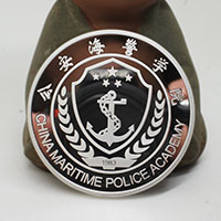 浙江海警學(xué)院同學(xué)聚會(huì)銀章_ 紀(jì)念幣制作 銀鑲金 銀幣制作 獎(jiǎng)?wù)轮谱?紀(jì)念章制作 制作紀(jì)念幣 定做紀(jì)念幣 定做銀幣 定制銀幣 同學(xué)會(huì)紀(jì)念