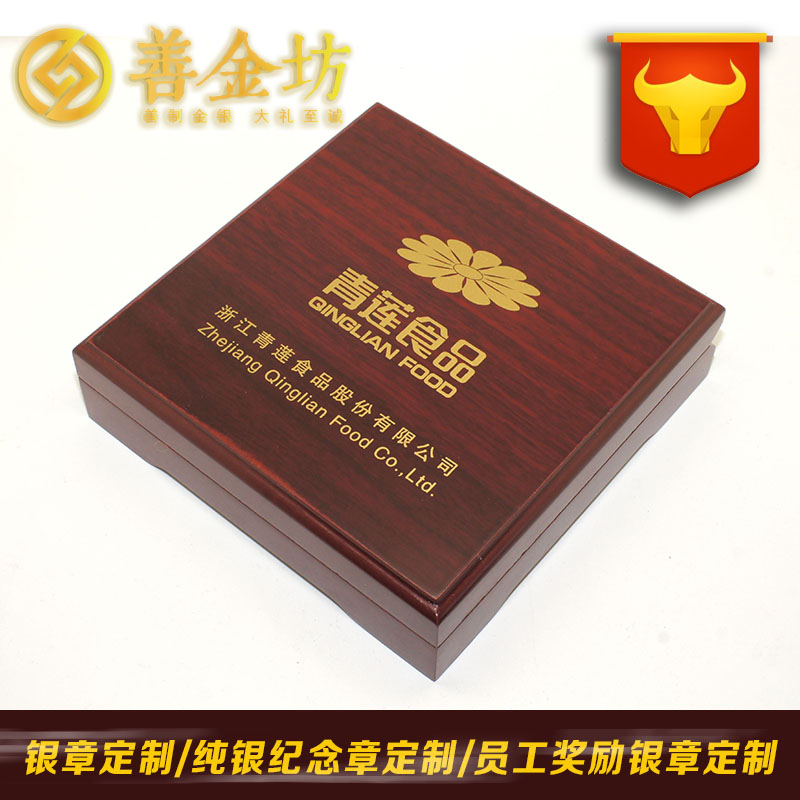 浙江青蓮食品50克銀章_ 紀念幣制作 銀幣制作 紀念章制作 制作紀念幣 定做銀幣 定做金幣  員工福利