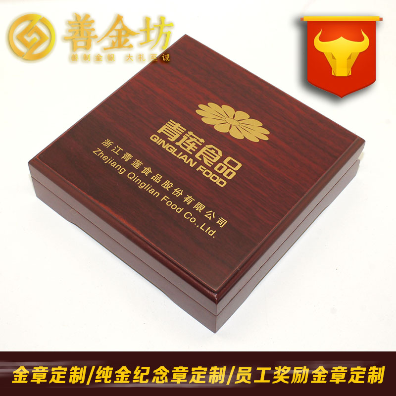 浙江青蓮食品10克金章_ 紀(jì)念幣制作 銀幣制作 紀(jì)念章制作 制作紀(jì)念幣 定做銀幣 定做金幣 員工福利