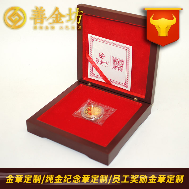 浙江青蓮食品10克金章_ 紀(jì)念幣制作 銀幣制作 紀(jì)念章制作 制作紀(jì)念幣 定做銀幣 定做金幣 員工福利