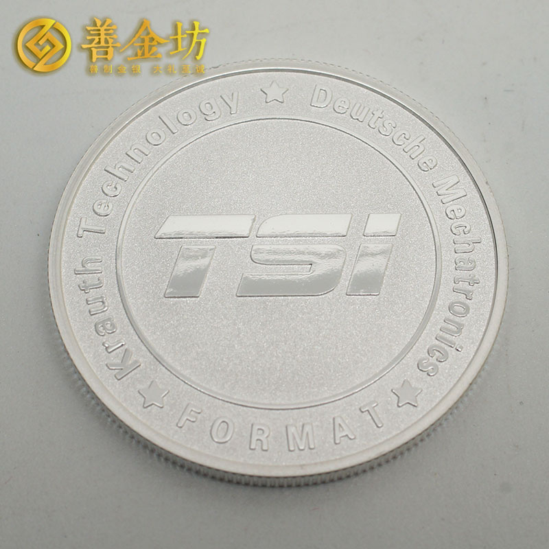 上海創(chuàng)斯達集團銀章定制_ 紀念幣制作 銀幣制作 紀念章制作 制作紀念幣 定做銀幣 宣傳饋贈