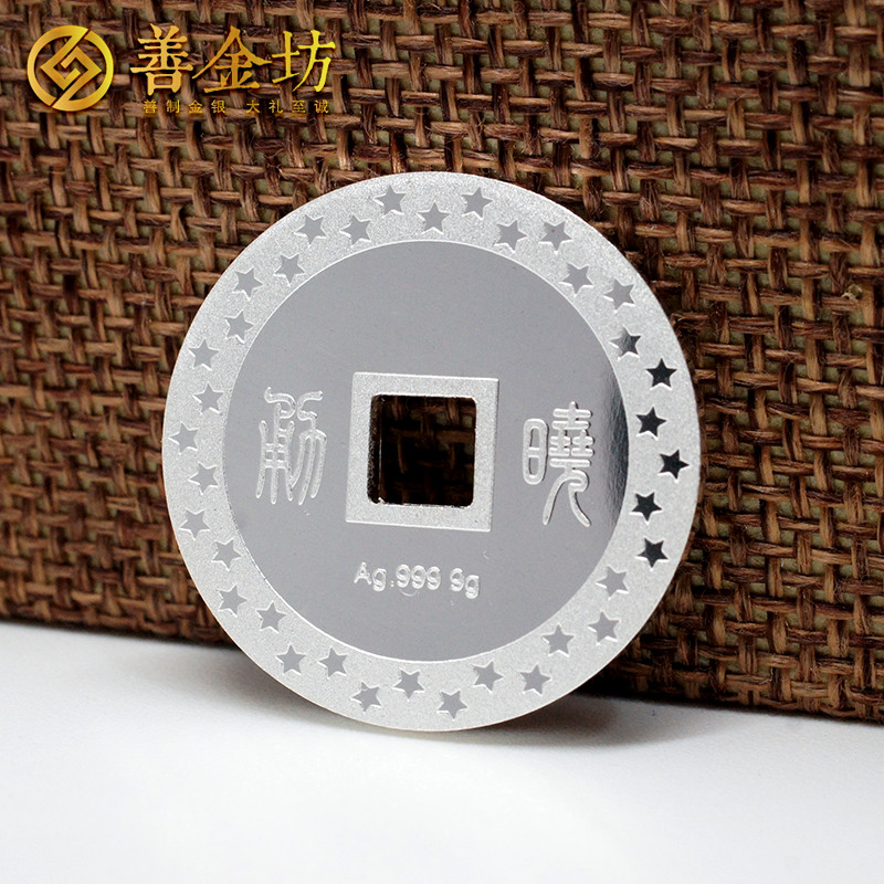 北京九克銀錢_ 銀幣制作 紀(jì)念幣定做 紀(jì)念章制作 宣傳饋贈(zèng)