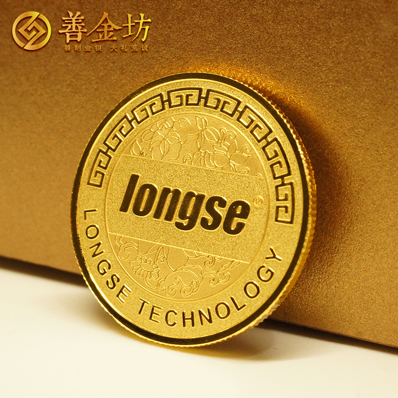廣東廣州長視科技十周年金銀紀念章_銀幣定做 紀念幣制作 定作金幣 周年慶典