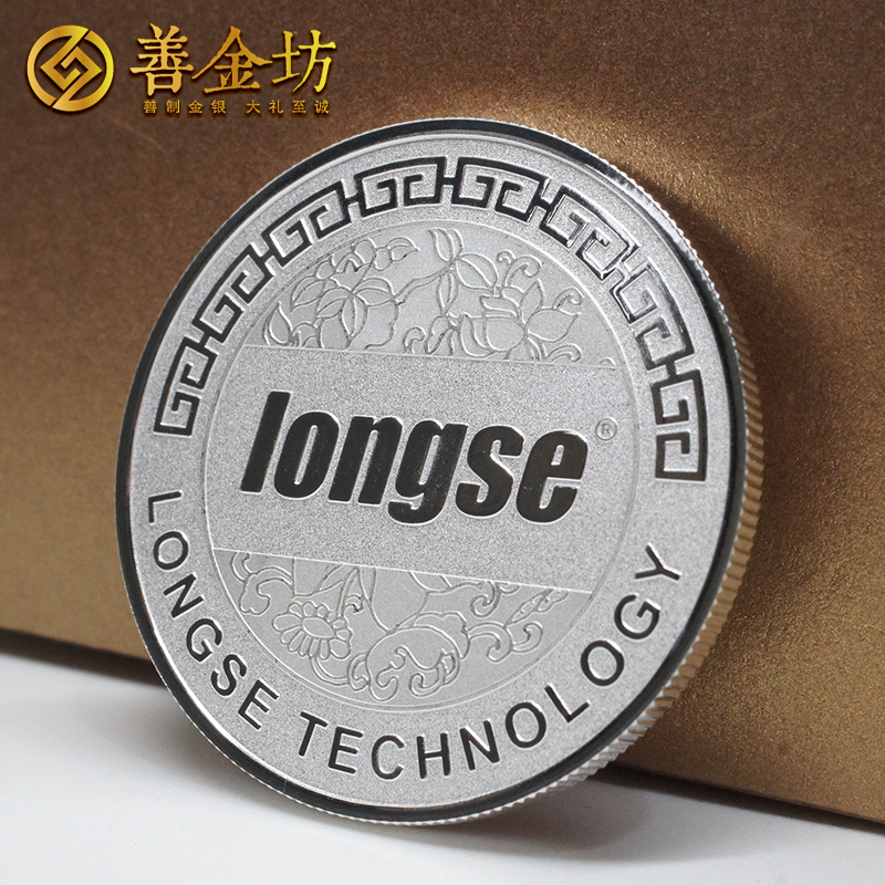廣東廣州長視科技十周年金銀紀念章_銀幣定做 紀念幣制作 定作金幣 周年慶典
