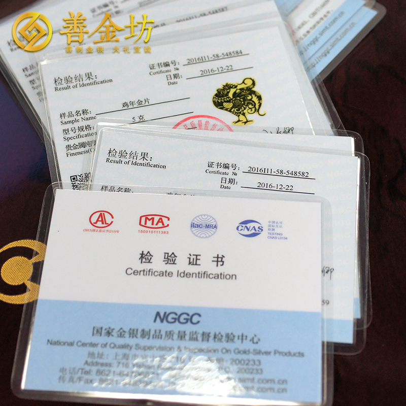 上海斯米克銘牌_ 金幣制作 金銀立體擺件 紀(jì)念幣制作 紀(jì)念章制作 制作紀(jì)念幣 定做紀(jì)念幣 定做金幣 員工福利