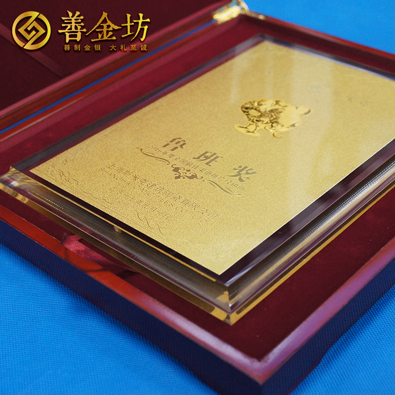 上海斯米克銘牌_ 金幣制作 金銀立體擺件 紀(jì)念幣制作 紀(jì)念章制作 制作紀(jì)念幣 定做紀(jì)念幣 定做金幣 員工福利
