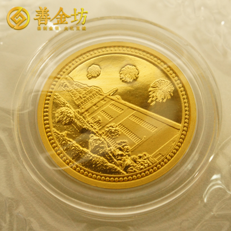 廣東廣州美維_ 紀念章制作 金章制作 紀念章制作 制作紀念章 周年慶典