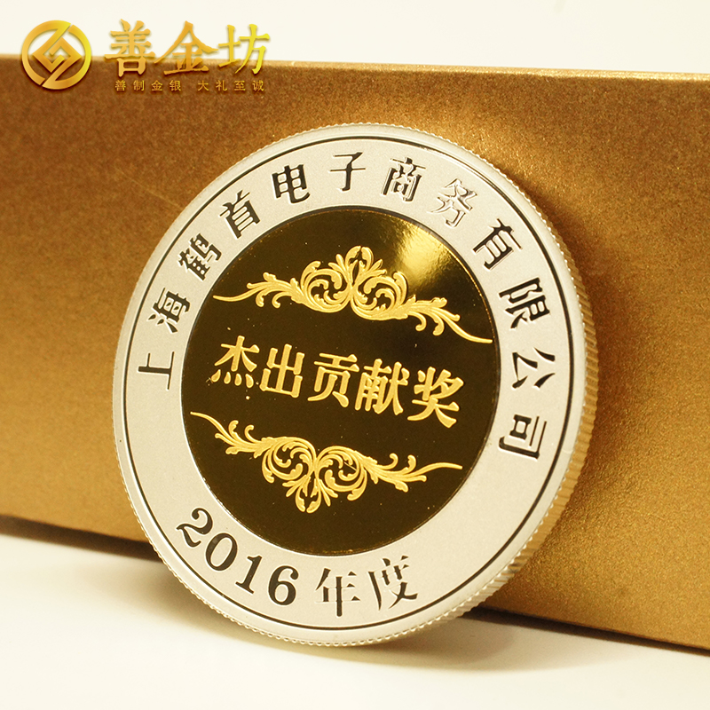 上海鶴首金銀紀念章_ 金銀章定制 定制紀念章 銀章制作 員工福利