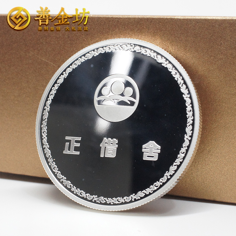 上海鶴首金銀紀念章_ 金銀章定制 定制紀念章 銀章制作 員工福利