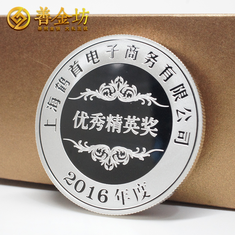 上海鶴首金銀紀念章_ 金銀章定制 定制紀念章 銀章制作 員工福利