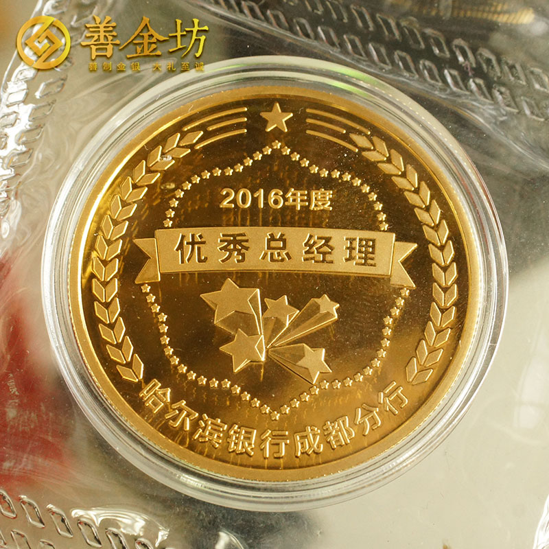 四川省純金紀(jì)念章定制_ 定做金章 定制金章 金章制作 員工福利