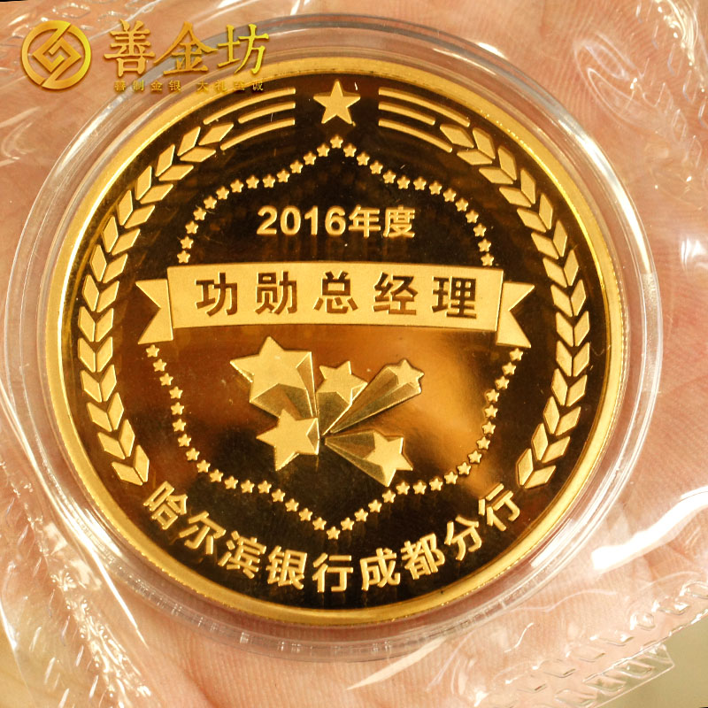 四川省純金紀(jì)念章定制_ 定做金章 定制金章 金章制作 員工福利