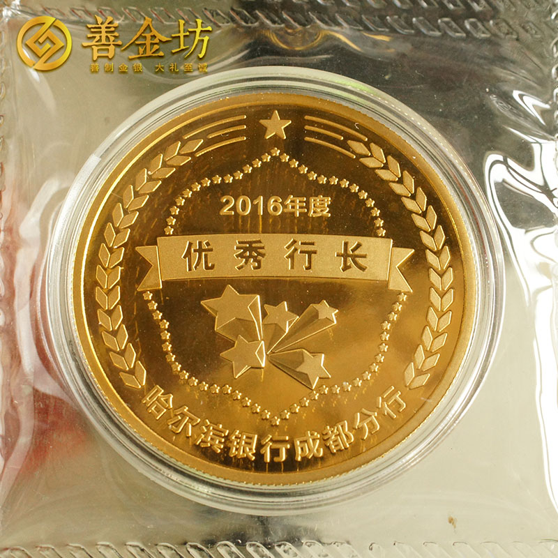 四川省純金紀(jì)念章定制_ 定做金章 定制金章 金章制作 員工福利