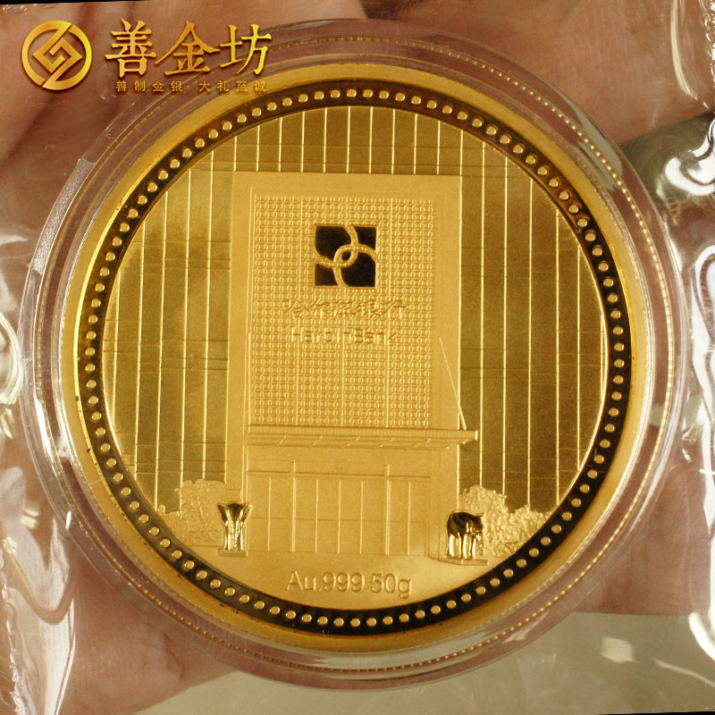 四川省純金紀(jì)念章定制_ 定做金章 定制金章 金章制作 員工福利