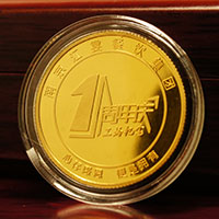 江蘇南京江宴5克金質(zhì)紀(jì)念章_ 定做金章 金章制作 員工福利