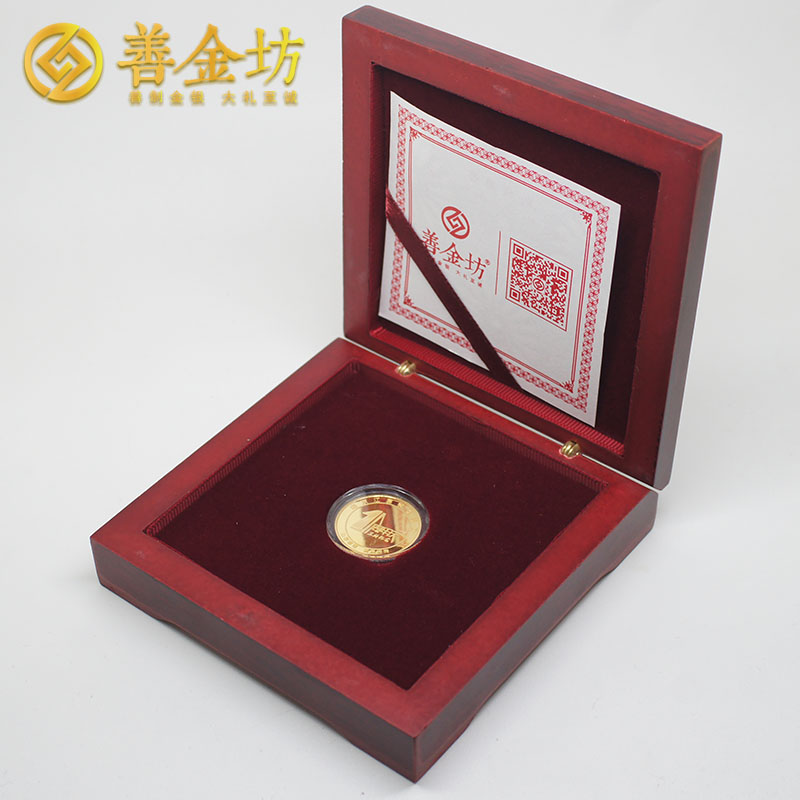 江蘇南京江宴5克金質(zhì)紀(jì)念章_ 定做金章 金章制作 員工福利