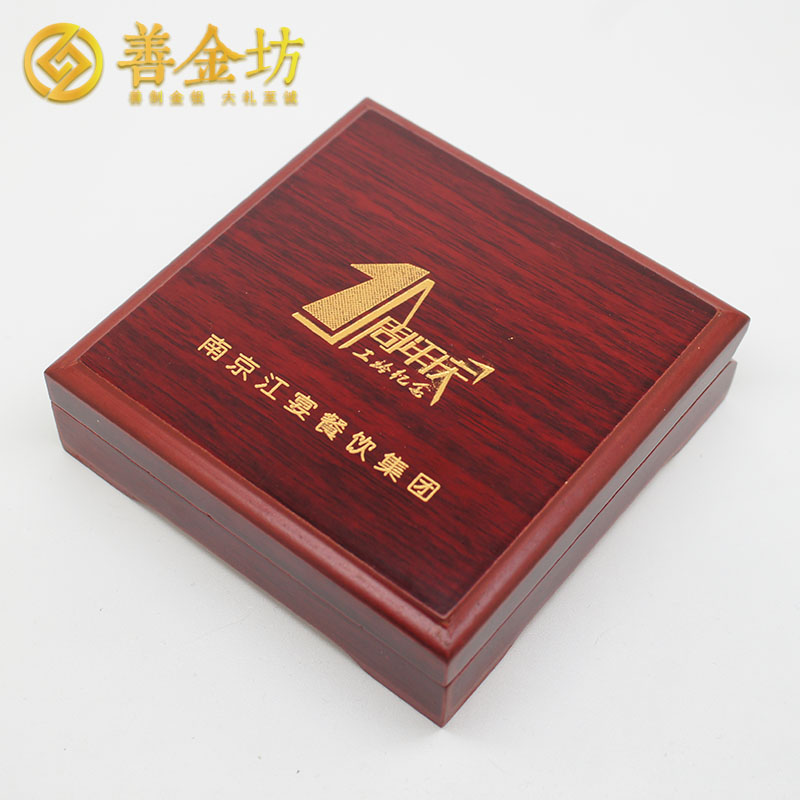 江蘇南京江宴5克金質(zhì)紀(jì)念章_ 定做金章 金章制作 員工福利