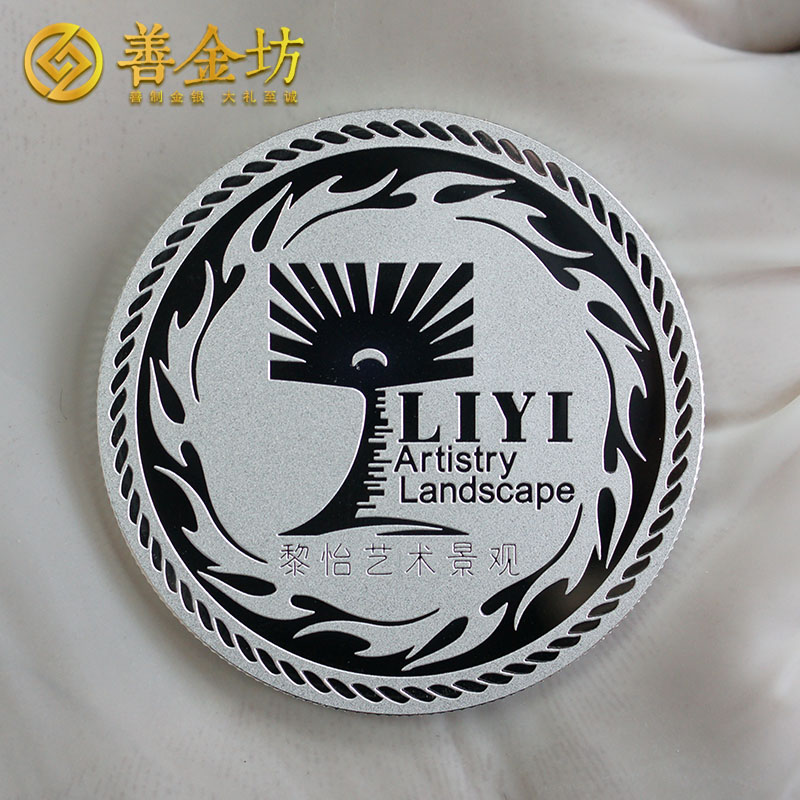 上海黎怡藝術金銀紀念章_ 定制紀念章 定做金章 金銀章定制 銀章制作 員工福利