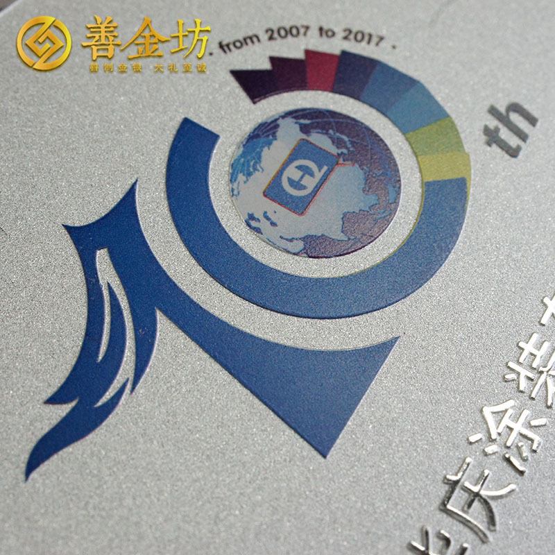 江蘇太倉華慶銀質(zhì)紀念章_ 紀念章制作 定制紀念章 銀章制作 制作紀念章 周年慶典 宣傳饋贈