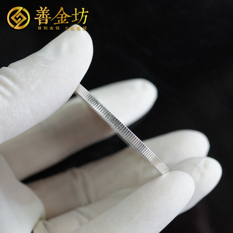 江蘇太倉華慶銀質(zhì)紀念章_ 紀念章制作 定制紀念章 銀章制作 制作紀念章 周年慶典 宣傳饋贈