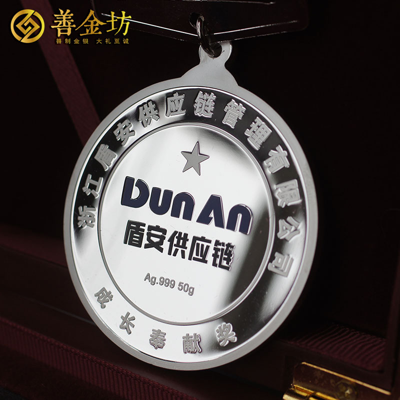 浙江杭州盾安50克銀質(zhì)獎(jiǎng)?wù)耞 紀(jì)念章制作 獎(jiǎng)?wù)轮谱?銀章制作 員工福利