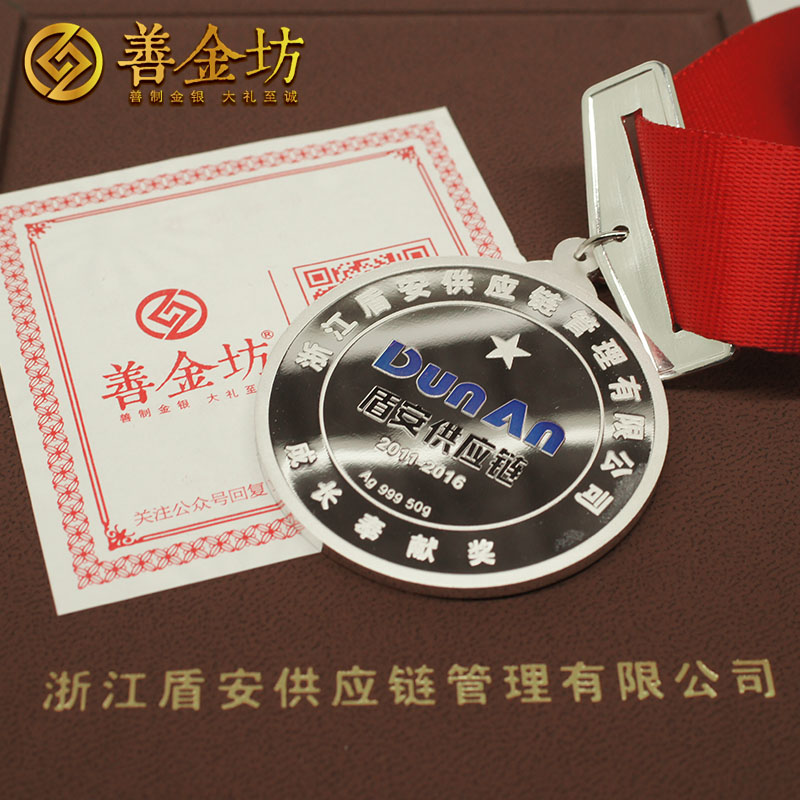 浙江杭州盾安50克銀質(zhì)獎(jiǎng)?wù)耞 紀(jì)念章制作 獎(jiǎng)?wù)轮谱?銀章制作 員工福利