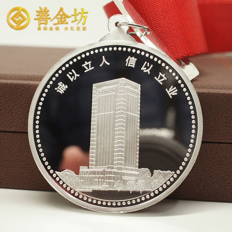 浙江杭州盾安50克銀質(zhì)獎(jiǎng)?wù)耞 紀(jì)念章制作 獎(jiǎng)?wù)轮谱?銀章制作 員工福利