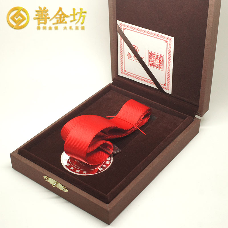 浙江杭州盾安50克銀質(zhì)獎(jiǎng)?wù)耞 紀(jì)念章制作 獎(jiǎng)?wù)轮谱?銀章制作 員工福利