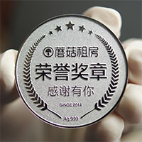 上海蘑菇租房30克銀質(zhì)紀(jì)念章_ 紀(jì)念章定制 銀章制作 紀(jì)念章制作 宣傳饋贈 員工福利